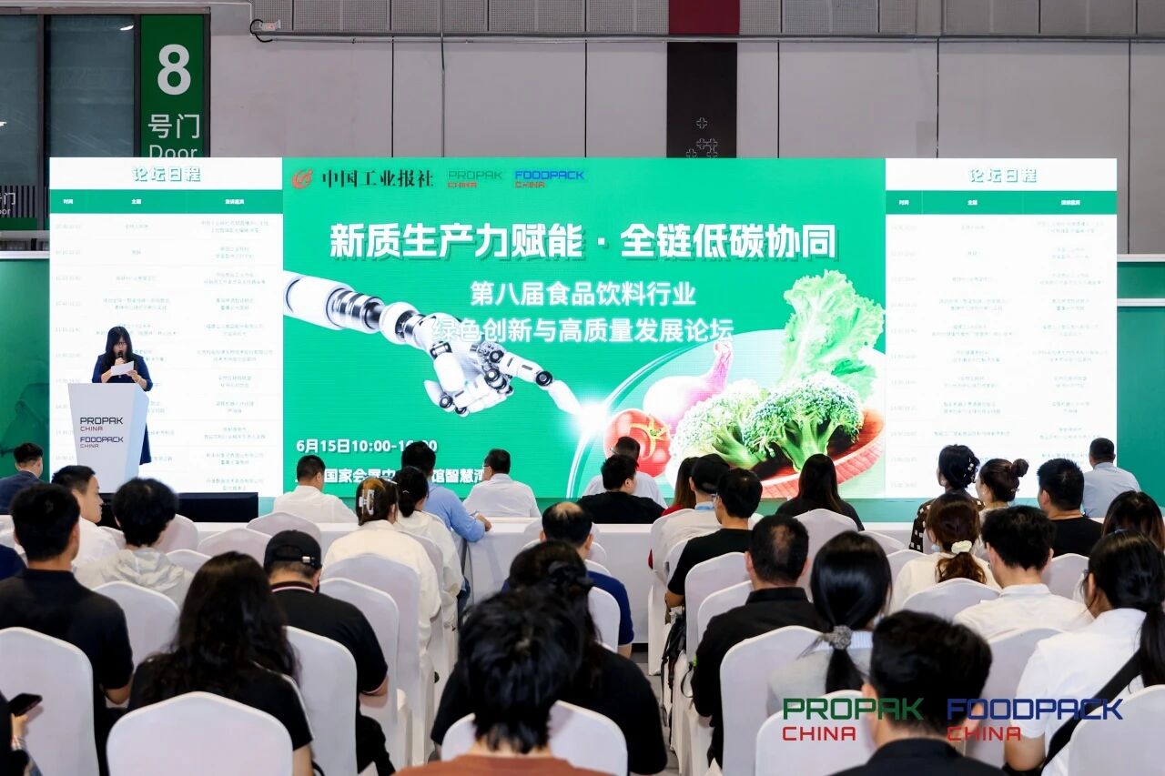 2026智能制造与具身智能机器人产业发展大会